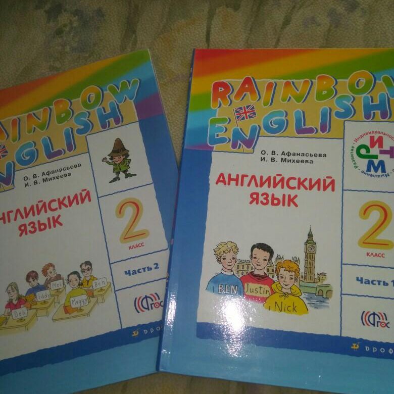 Rainbow english 2. Rainbow 2 класс. Rainbow English 2 класс. Английский 2 класс Rainbow English. Rainbow 2 класс учебник.