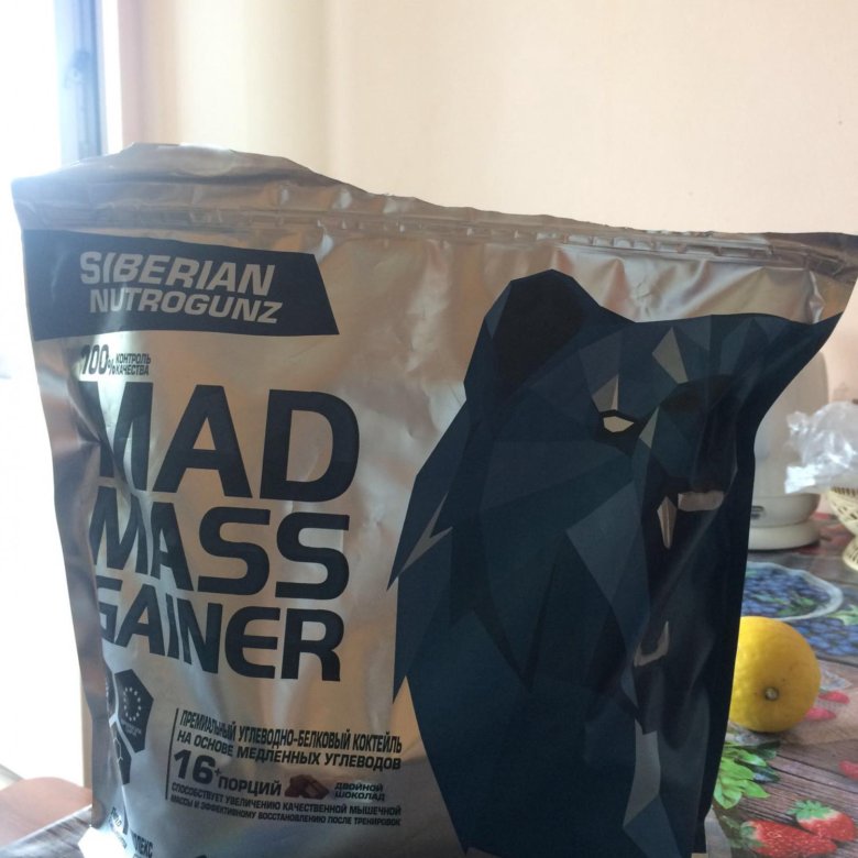 Mad mad gainer. Siberian Mad Mass. Mad Mass Gainer мерная ложка. Гейнер без вкуса сибериан.