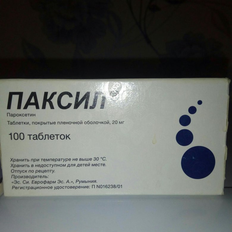 Паксил побочные действия. Паксил 10 мг. Пароксетин паксил. Пароксетин паксил 100 таб. Паксил 60.