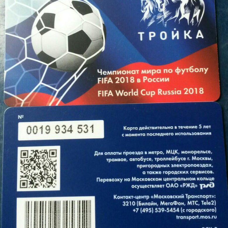 Фифа 22 на пс4. Pes 2009. Fc 2024. Фифа 21 на пс3. Fifa 23 ps3.