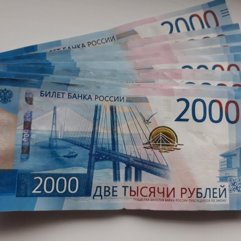 Как получить 300 рублей