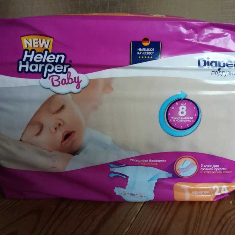 Helen harper подгузники 2. Helen harper soft dry. Харпер хаус фрэнка гэри. Комнатные антенны харпер. Harper 1.