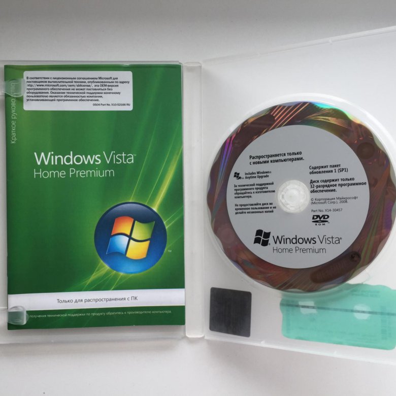 Купить windows лицензия цена. Диск с лицензионной виндовс 10. Windows Vista диск. Windows Vista - установочный диск. Лицензионный диск Windows 7.