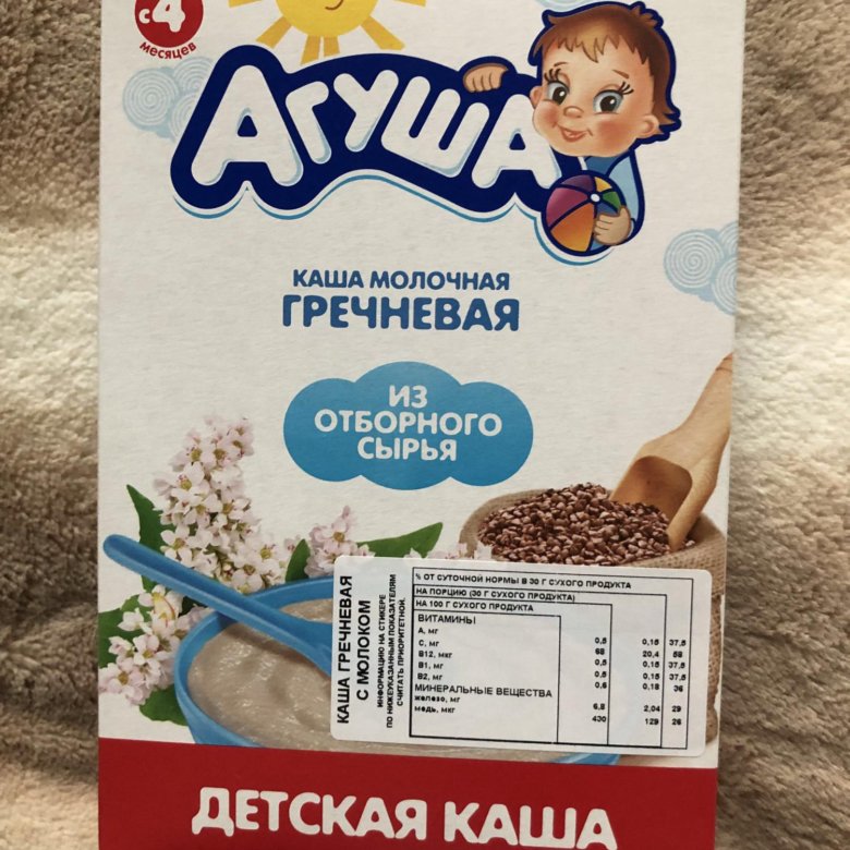 Виды каши агуша