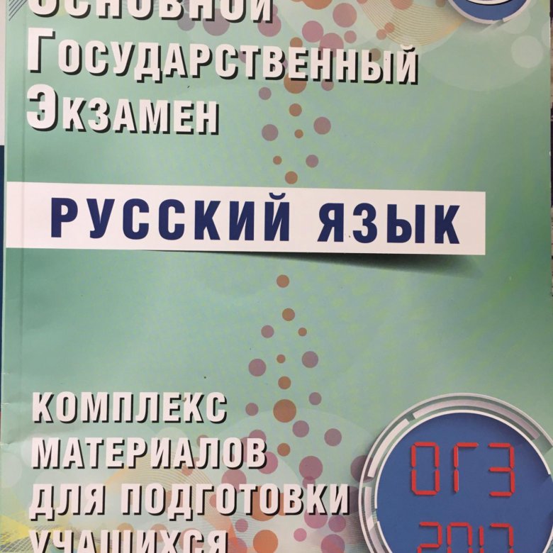 Комплекс егэ русский язык драпктна суботина. Драбкина егэ по русскому языку 2025. Драбкина егэ по русскому языку 2025. Драбкина егэ по русскому языку 2025. Драбкина егэ 2024 русский.