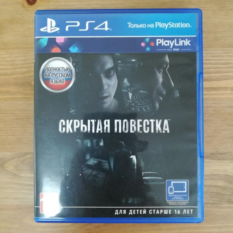 Скрытая повестка ps4. Hidden Agenda (скрытая повестка). Ps4 скрытая повестка hidden Agenda (русская версия). Игра ПС 4 скрытая повестка.