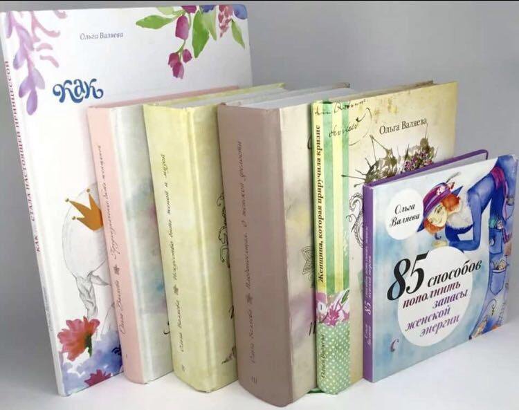 КНИГИ ОЛЬГИ ВАЛЯЕВОЙ СКАЧАТЬ БЕСПЛАТНО КНИГИ ОЛЬГИ ВАЛЯЕВОЙ СКАЧАТЬ БЕСПЛАТНО