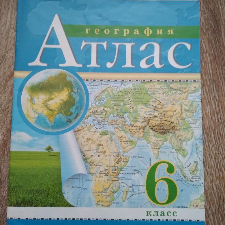 Атлас начальной географии 6 класс. Атлас география. Атлас по географии 6. Атлас за 7 класс зеленый. Шестерка атласа книга.