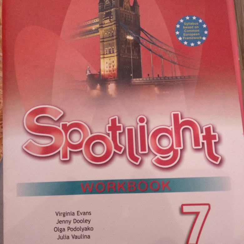 Spotlight 7 Workbook. Spotlight 7 Workbook тетрадка. Spotlight 7 Workbook 2023. Spotlight Seven Workbook.