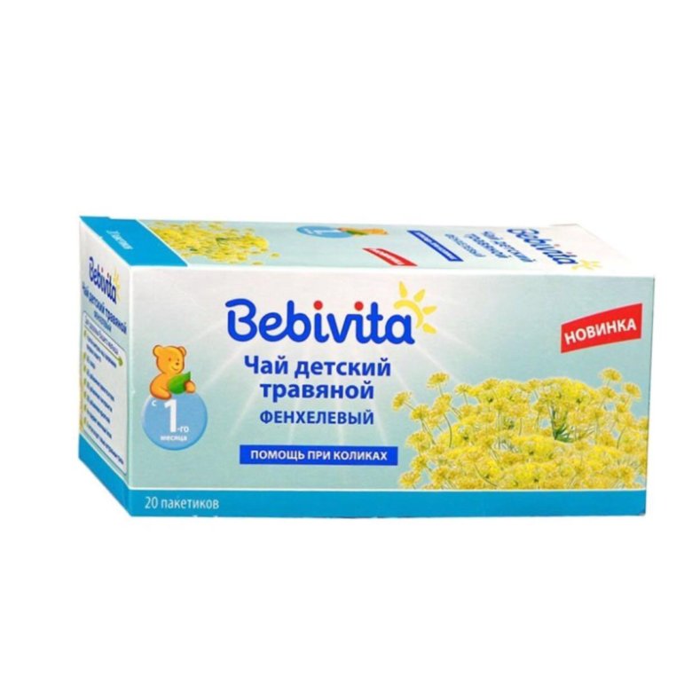 Детский чай. Bebivita чай фенхель (200гр). Бэбивита чай фенхель 4+ 200г. Флер альпин чай с фенхелем. Чай fleur Alpine фенхель, c 1 месяца.