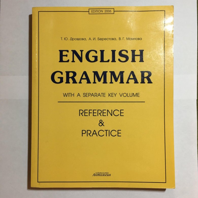 English reference and practice