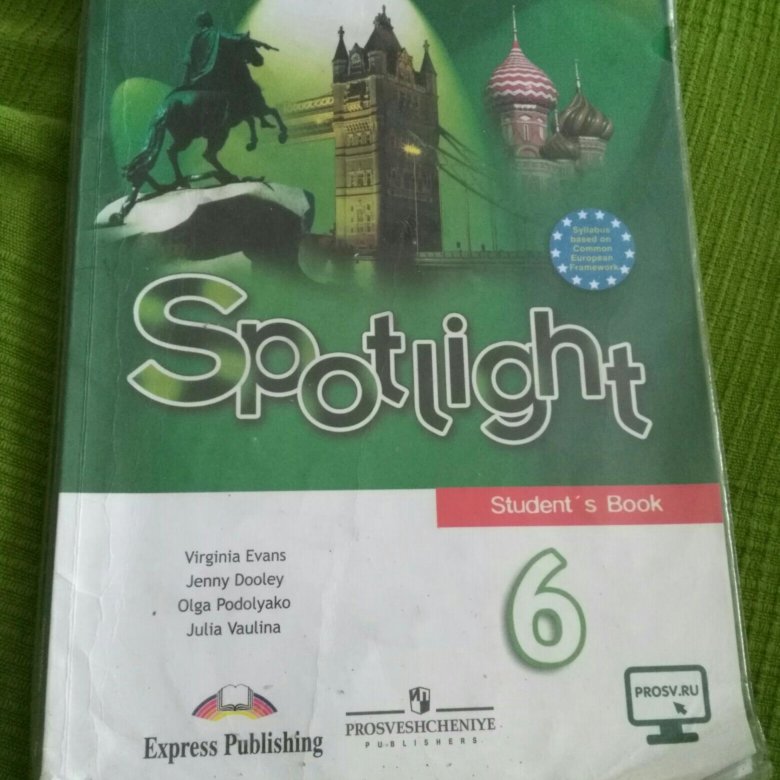 Английский язык 6 учебник подоляко. Учебник английского языка 6. Английский язык 6 класс учебник. Учебник английского 6 класс. Учебник по английскому 6 класс.