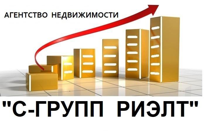 Риэлторские услуги логотип. Что такое кластер в пятерочке. История успеха. Реклама риэлтора по недвижимости. Риэлторские услуги логотип.