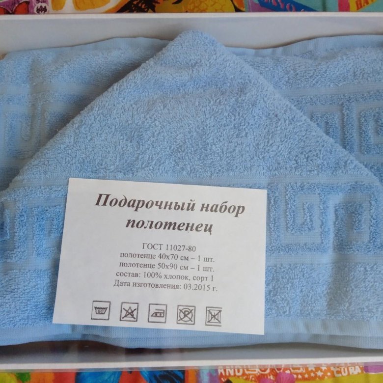 Стандартное полотенце. Размеры полотенец. Габариты полотенца. Плотность махрового полотенца. Размеры полотенец махровых.