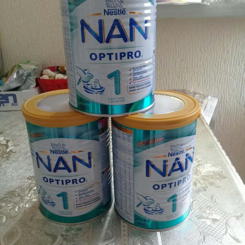 Смесь nestogen молочная кухня. Какие смеси выдают в поликлинике. Детское питание. Молочная смесь для новорожденных молочная кухня. Какие смеси выдают в поликлинике.