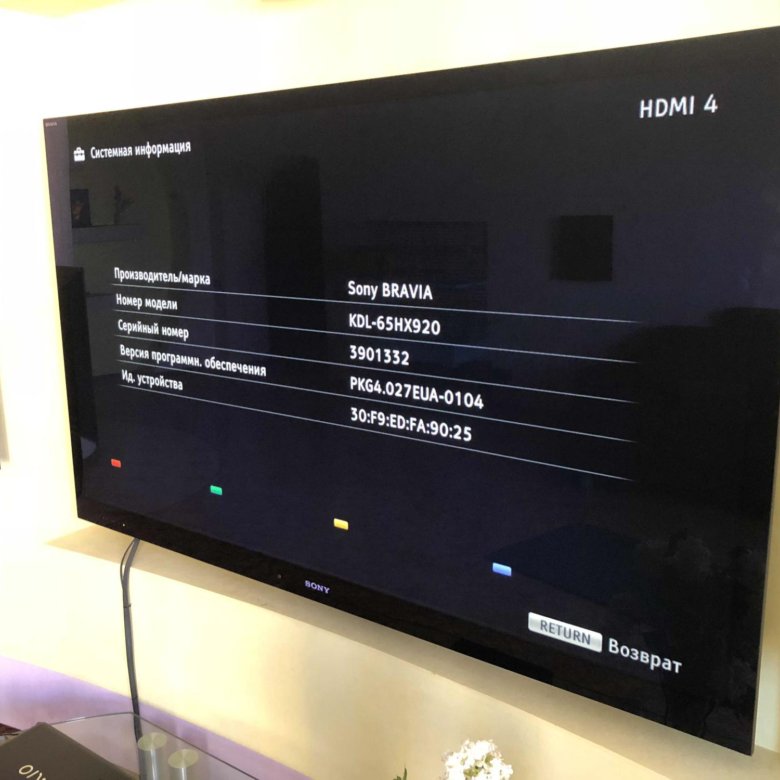 sony blu ray player iptv hack