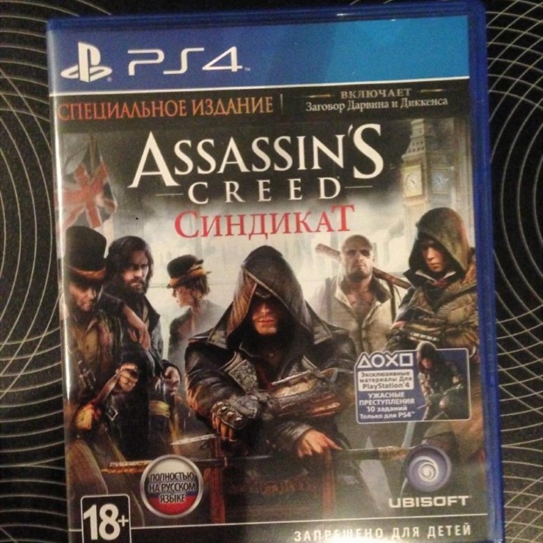 Диск ассасин. Assassin's Creed Синдикат ps4. Ассасин игра на ps4. Ассасин Крид диск. Ассасин Крид Синдикат на пс3.