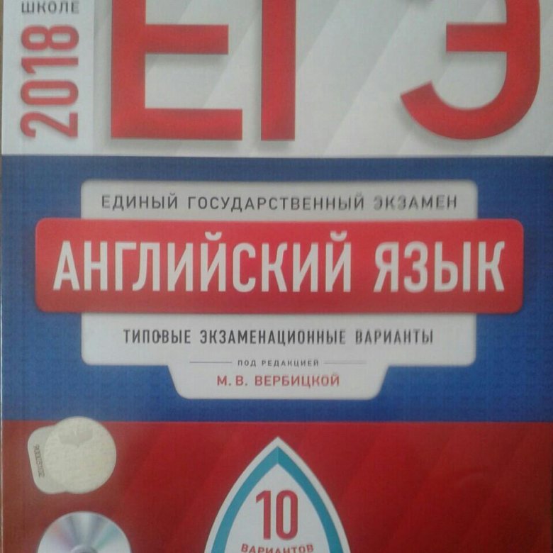Рохлов 14 вариант. Рохлов 2025 биология егэ.