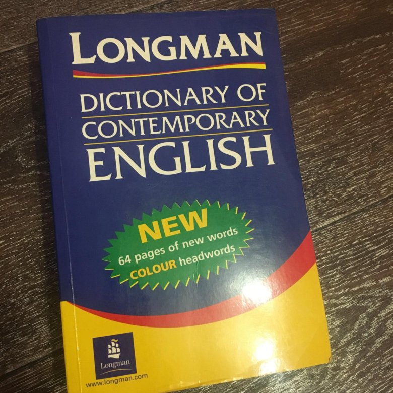 Dictionary of contemporary english. Лонгман словарь. Лонгман разговорник английский.