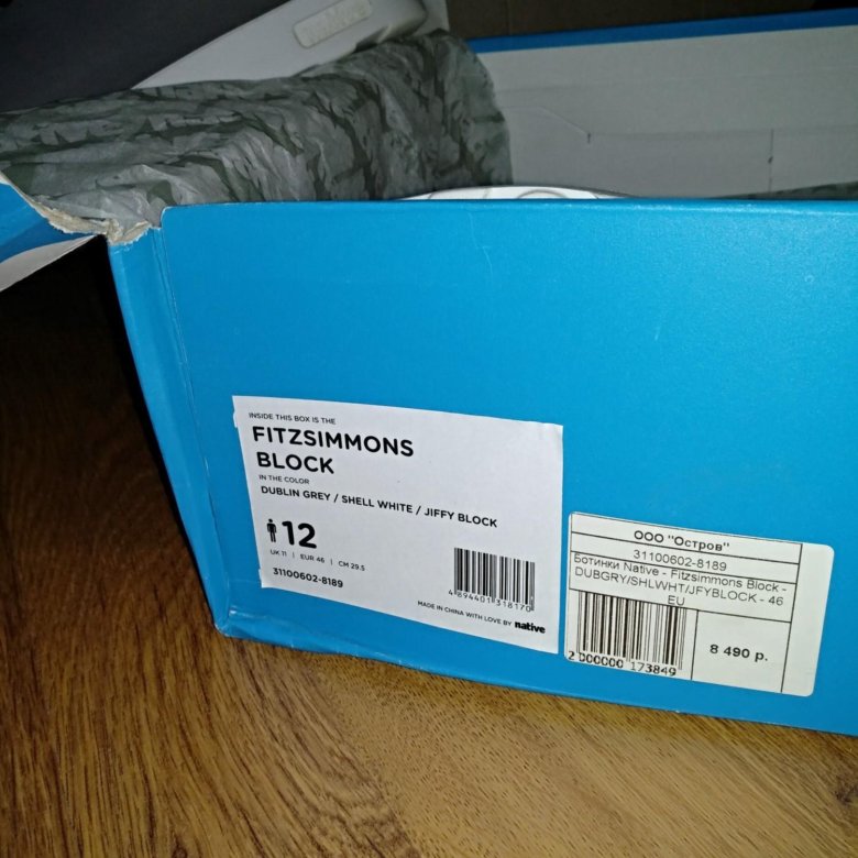 native fitzsimmons block dublin grey/shell white 8189