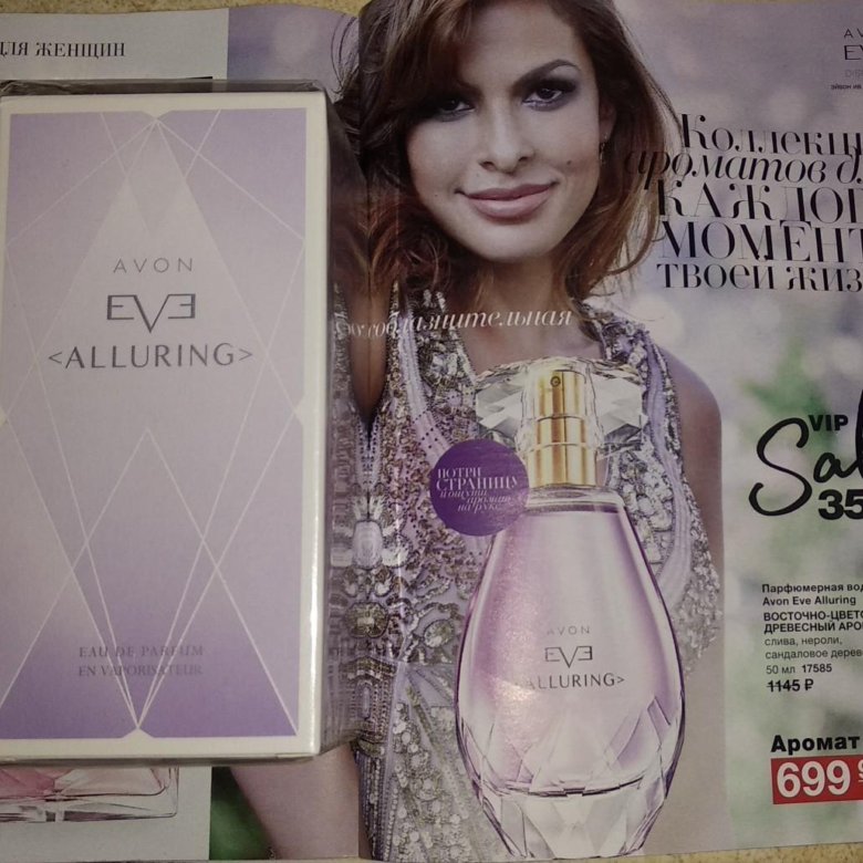 Avon eve alluring