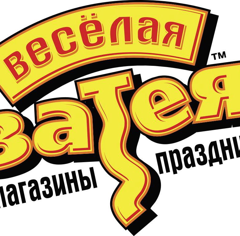 Магазин Затея Белгород