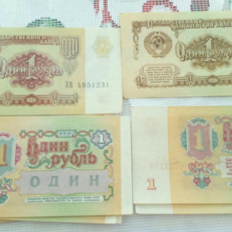 1 рубль на узбекские