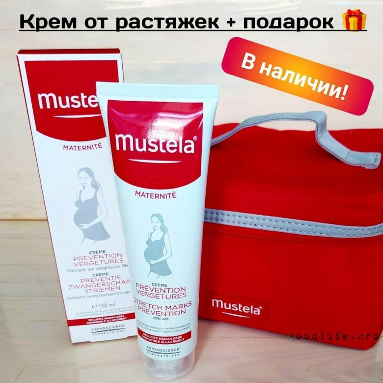 Mustela от растяжек. Мустела крем от растяжек. Mustela крем от растяжек. Mustela сравнение с Weleda.