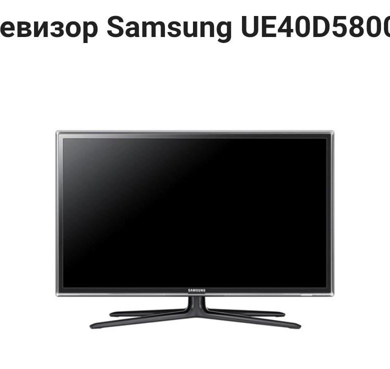 самсунг ue40d5500. Samsung ue46es7207. телевизор samsung ue40d5500 40". Ue22d5000. жк телевизор samsung le 32 d 550 k1w.
