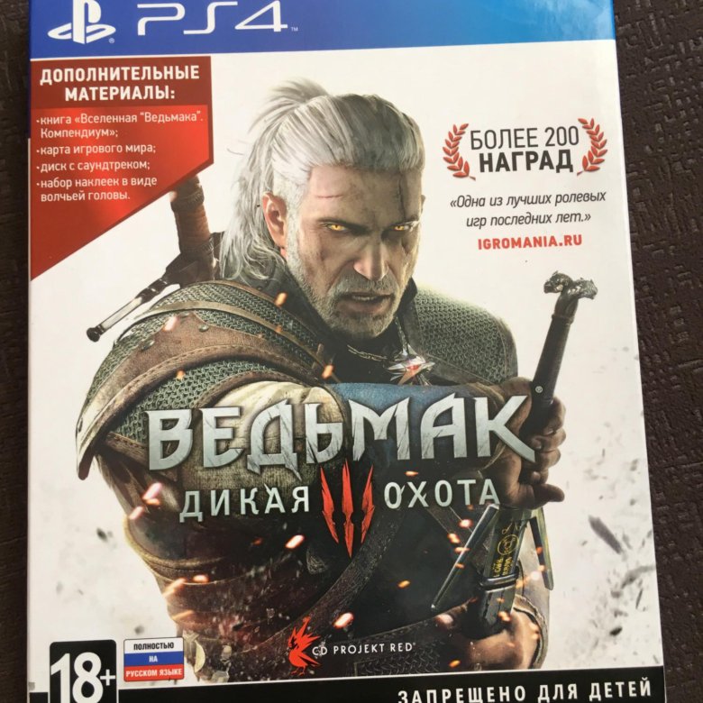 Ведьмак дикая охота ps4