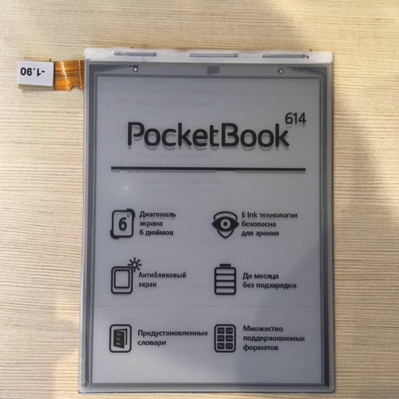 Pocketbook дисплей. POCKETBOOK 614 Plus дисплей. Дисплей для электронной книги POCKETBOOK. Display 30 POCKETBOOK. POCKETBOOK 614 дисплей купить ed060scg.