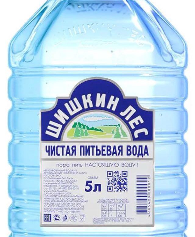 Пластиковые 5 литровые канистры – купить, цена 10 руб., дата размещения ...