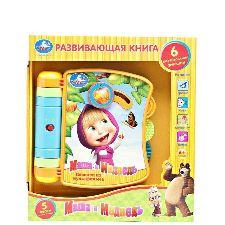 Маша и медведь развивающая. Развивающая книга Умка Маша и медведь. Маша и медведь книга Умка. Интерактивная книжка "Маша и медведь". Книга Умка «Маша и медведь» 0+.
