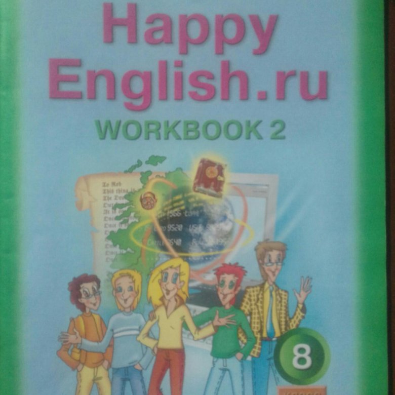 Happy english рабочая тетрадь. Хэппи Инглиш рабочая тетрадь.