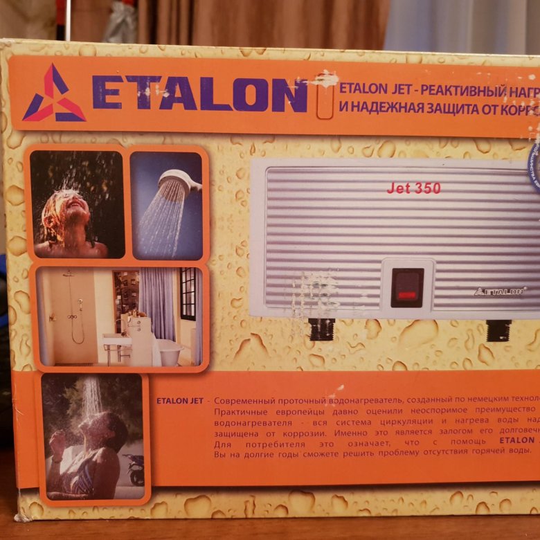 Etalon jet 500 кухня