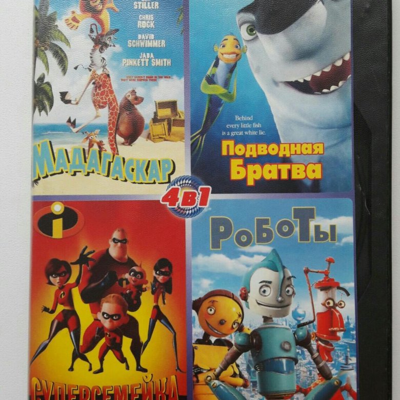 Мультики на DVD – купить в Сургуте, цена 100 руб., дата размещения: 04. ...