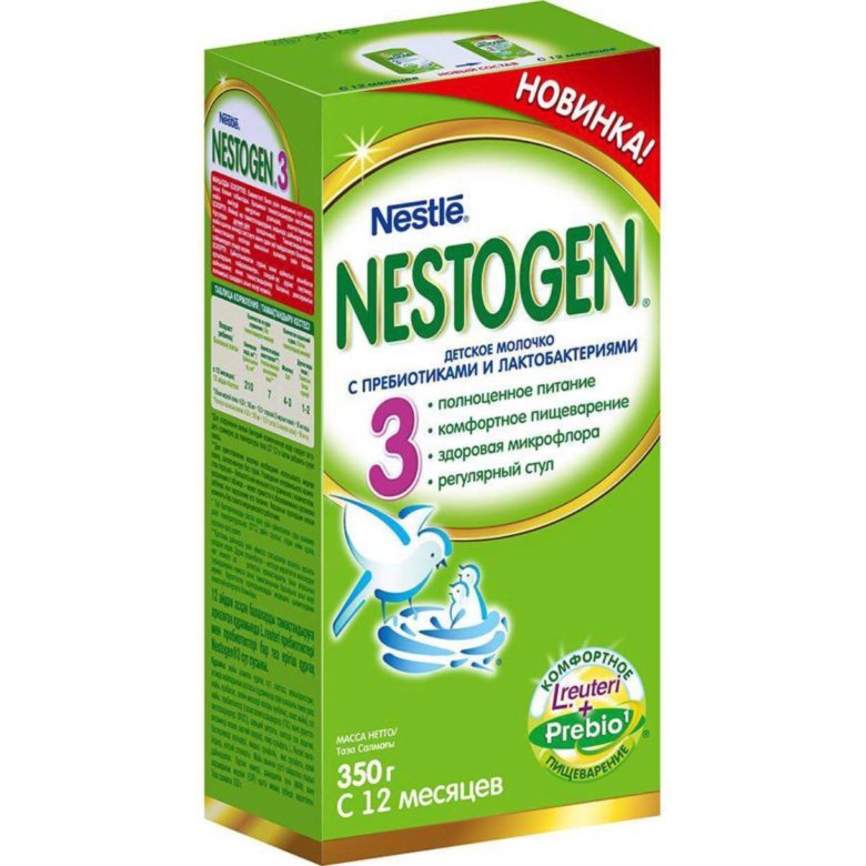 Нестожен с рождения. Nestogen 3. Nestle Nestogen. Смеси Нестле Nestogen 3. Nestle Nestogen 4.
