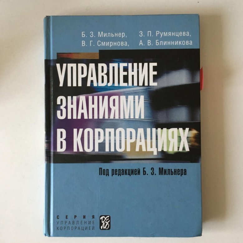 Управления проектами книги