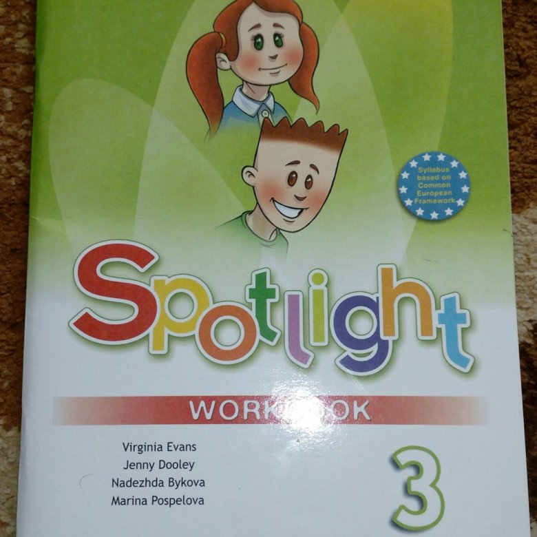 Spotlight рабочая тетрадь 3 класс стр 47. Тест по английскому языку фото. Spotlight 2 Workbook 58.