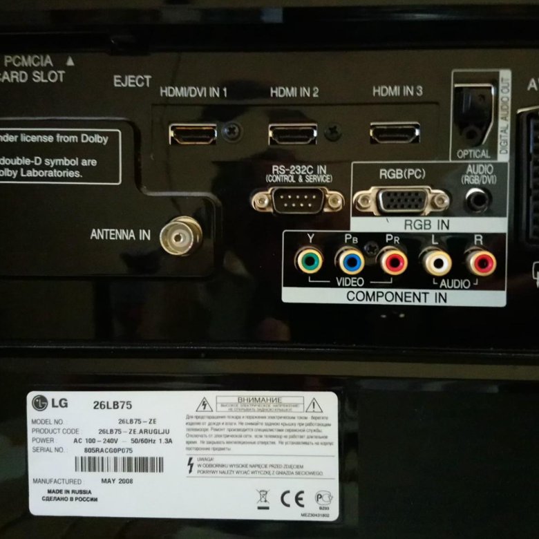 Lg 32lb75 zb пропадает изображение