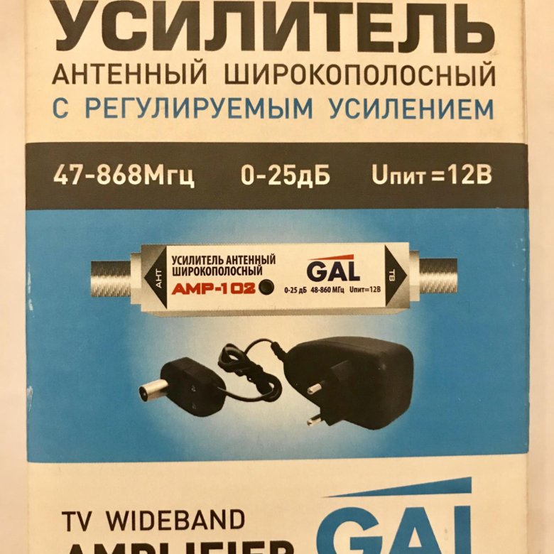 Gal amp. Усилитель gal.