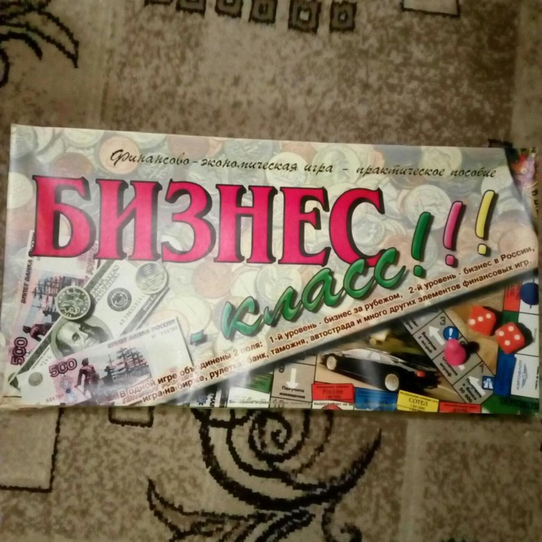 Бизнес план настольные игры