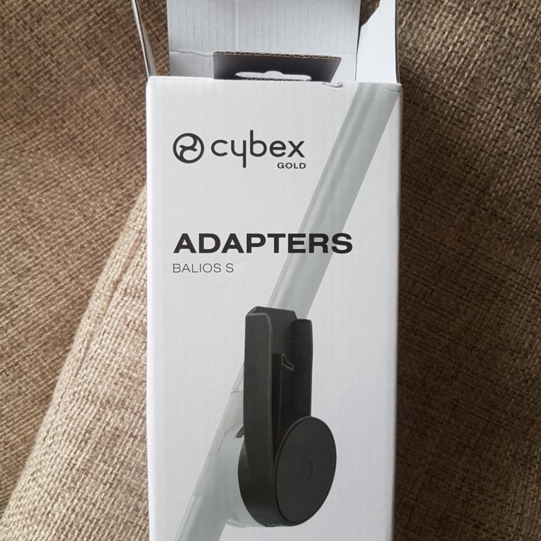 cybex balios s adapters