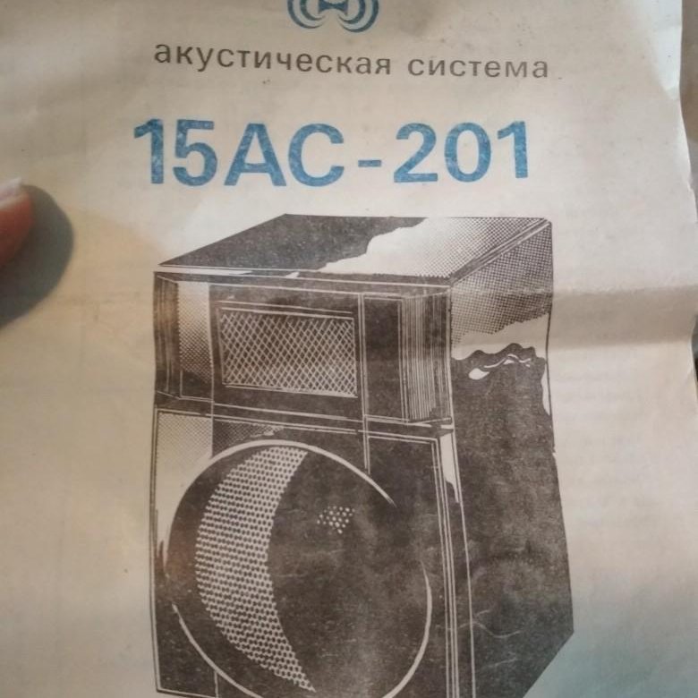 15ас 201 схема