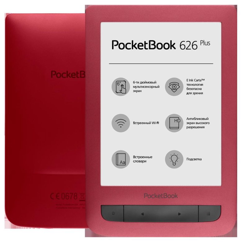 Покетбук 626. POCKETBOOK 626 Plus. POCKETBOOK 626 Plus Touch Lux 3. Электронная книга POCKETBOOK 626. Подсветка для POCKETBOOK 626.