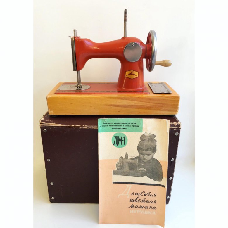 игрушка швейная машинка аленка. советская детская швейная машинка. швейная машинка дшм 18. детская швейная машинка ссср дшм1. советская игрушечная швейная машинка.