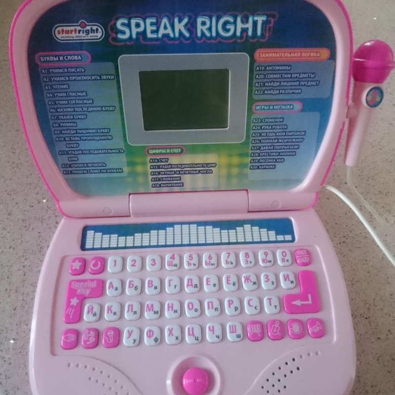 Speak right. Startright детский ноутбук. Speak right. Speak right. The right to speak.