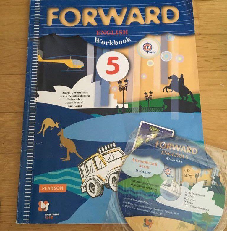 Forward english тетрадь. Форвард 5 класс. Английский форвард 5. Английский 5 класс forward. Английский форвард 10.