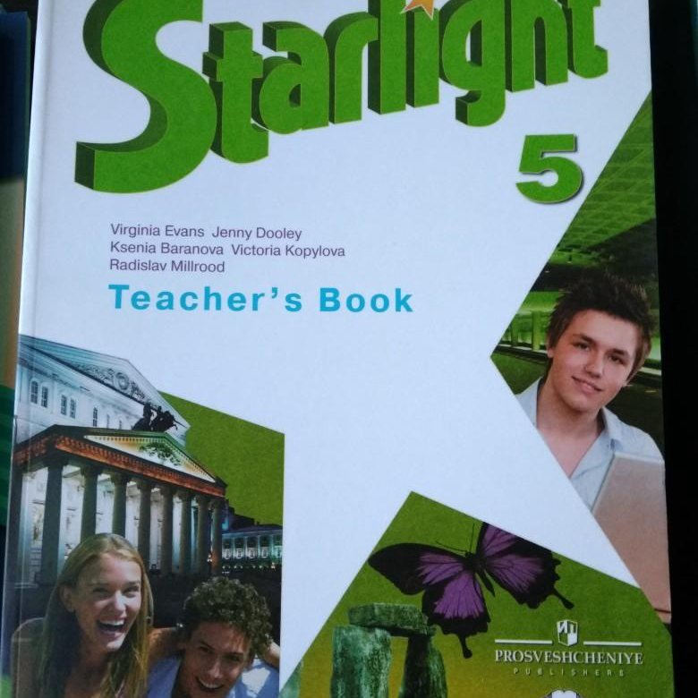 Starlight 5 Starlight. Starlight 5 student's book. УМК Старлайт 5. Старлайт учебник 5.
