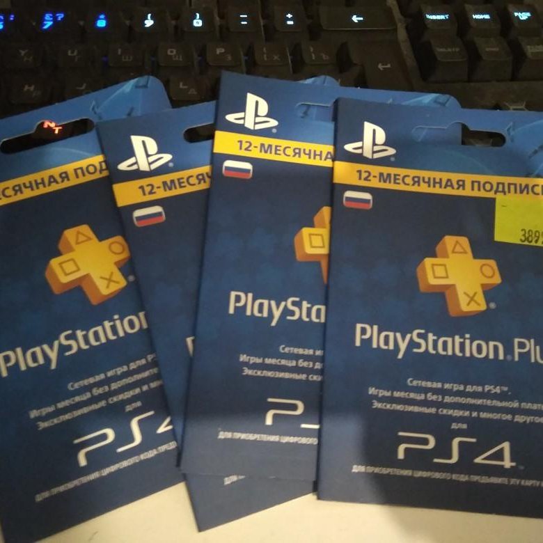 Карта подписки playstation plus